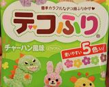 ピカチュウおにぎり弁当！作り方2写真