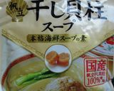 ゴーヤの豚バラ炒め★ゴーヤ食感シャキ美味作り方3写真