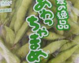 すし酢と枝豆で作る スパイシーピクルス作り方4写真