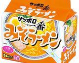 野菜たっぷり味噌ラーメン作り方4写真