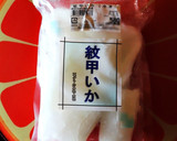 イカとセロリとスナップエンドウの中華炒め作り方1写真