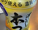 #スピード調理#空芯菜と竹輪の#梅肉和え作り方7写真