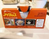 白茄子の冷製♡揚げ浸し風作り方7写真