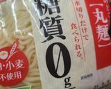ヘルシーな甘酢あんの天津麺作り方1写真