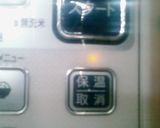 かんたん＊オムライス作り方6写真
