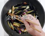 簡単失敗なし！なすの甘辛焼き作り方9写真