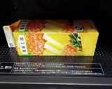 究極の手抜きで!1リットルゼリー作り方1写真