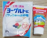 【簡単】なんちゃってマリトッツォ作り方4写真