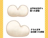 【冷蔵発酵】フランスパン風牛乳パン作り方22写真