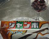 豆茹で汁オーレ作り方4写真