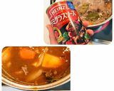 夕飯のおかずにビーフシチュー作り方5写真