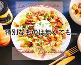 リヨン風サラダ - フランスから作り方8写真