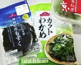 簡単 味噌汁 ダイエット 便秘予防作り方2写真