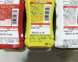 簡単 味噌汁 ダイエット 便秘予防作り方3写真