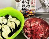 ナスと牛肉のみぞれ炒め作り方1写真