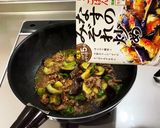 ナスと牛肉のみぞれ炒め作り方6写真
