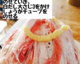 もやしと豆苗豚肉のドーム蒸し作り方2写真