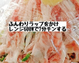 もやしと豆苗豚肉のドーム蒸し作り方3写真