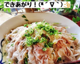 もやしと豆苗豚肉のドーム蒸し作り方4写真