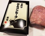 簡単☆コンビーフ＆さやいんげんの混ぜ寿司作り方6写真