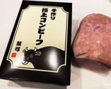 簡単☆コンビーフ＆さやいんげんの混ぜ寿司作り方6写真