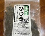 大根の和風マヨネーズサラダ♪作り方3写真