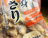 しょうがたっぷりのあさりご飯作り方4写真