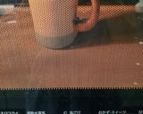 豆乳でヘルシー!健康抹茶ドリンク作り方3写真