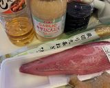 あら簡単　カツオの醤油漬け丼ぶり　濃厚！作り方1写真