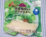 やせる筋肉増量☆サラダチキンのジャーキー作り方4写真