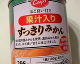 ごくごく飲んじゃう★ミックスジュース作り方2写真