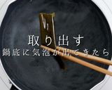 こじま流！沖縄ソーキそば作り方23写真