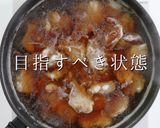 こじま流！沖縄ソーキそば作り方17写真