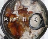 こじま流！沖縄ソーキそば作り方16写真