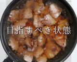 こじま流！沖縄ソーキそば作り方14写真