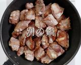 こじま流！沖縄ソーキそば作り方8写真