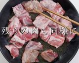 こじま流！沖縄ソーキそば作り方7写真