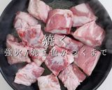 こじま流！沖縄ソーキそば作り方4写真