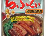 ゴボウ入りらふてぃの炊き込みご飯作り方1写真