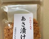 オクラのナムル作り方5写真
