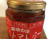 しらすのにんにくトマトらー油パスタ作り方1写真