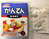 甘酒で簡単♪甘酒ミルク寒天作り方5写真
