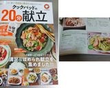 ✿キャベツとかまぼこのゴマ醤油炒め✿作り方7写真