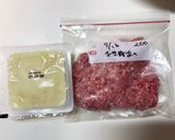 凍らせて！ヘルシー豆腐ハンバーグ作り方1写真