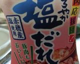 茄子とトマトと卵の塩炒め作り方4写真