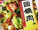 回鍋肉＊甜麺醤なしでもクックドゥで代用も作り方4写真