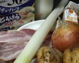 あったか☆ホワイトスープパスタ作り方1写真
