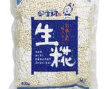 アボカドと生ハムの和風冷製パスタ作り方1写真