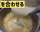 チーズケーキシフォン作り方7写真