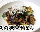 ポン酢でピーマンとナスの味噌そぼろ作り方10写真